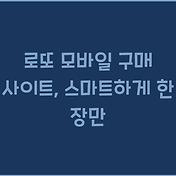 썸네일