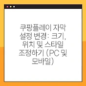 썸네일