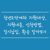 article_rep_thumbnail2