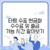 썸네일