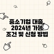 썸네일