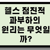 썸네일