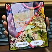 related list thumbnail