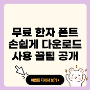 썸네일