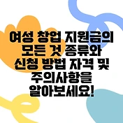 썸네일