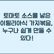 썸네일