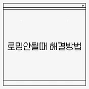 썸네일