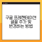 썸네일