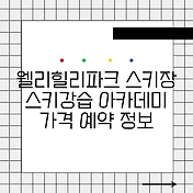 썸네일