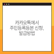 썸네일