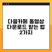 썸네일