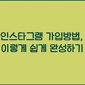 썸네일