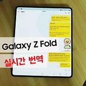 related list thumbnail