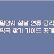 썸네일