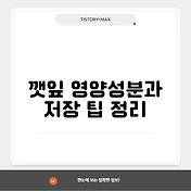 썸네일