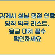 썸네일