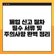 썸네일