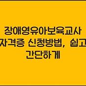 썸네일