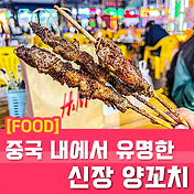 관련글