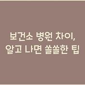 썸네일