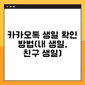 썸네일