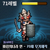 관련글
