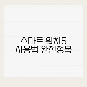 썸네일