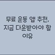 썸네일