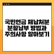 썸네일
