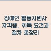 썸네일