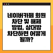 썸네일