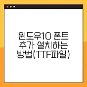 썸네일