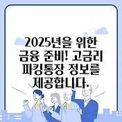 썸네일