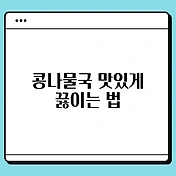 썸네일