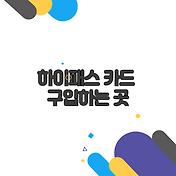 썸네일
