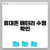 썸네일