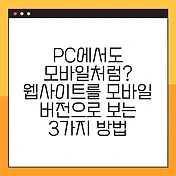 썸네일