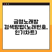 썸네일