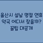 썸네일