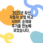 썸네일