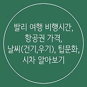 article_rep_thumbnail2