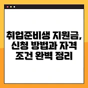 썸네일