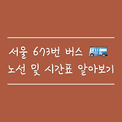 article_rep_thumbnail2
