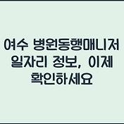 썸네일