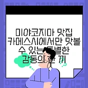 썸네일