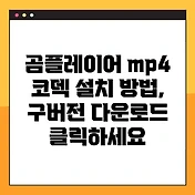썸네일