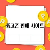 썸네일