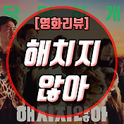관련글