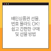 썸네일
