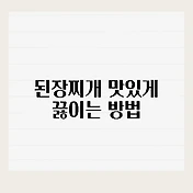 썸네일